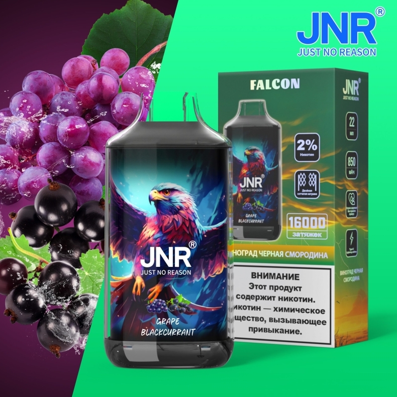 JNR FALCON 16000 Puffs Vape – Grape Blackcurrant: A Bold Leap into Flavor and Power for 2025 Australia